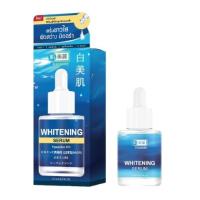 ราคา ฮาดะบิเรอิ เซรั่ม HADABIREI SERUM 15ml 2สูตร Whitening Acne Care Serum (20655491861)