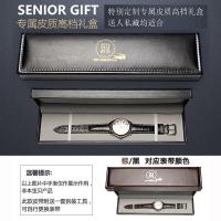 ราคา สายหนังจระเข้สำหรับผู้ชาย เหมาะกับ Omega Longines IWC Jaeger LeCoultre Breguet Chopard Zenith Blancpain (20398633947)