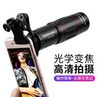 ราคา การท่องเที่ยวกลางแจ้งคอนเสิร์ต18X25 HD แบบพกพาโฟกัสระยะยาวโทรศัพท์มือถือกล้องภายนอก Telescopefeilei55417652ตาข้างเดียวขนาดเล็ก (19676983241)