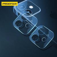 ราคา Baseus 2ชิ้นกล้องเลนส์ป้องกันสำหรับ iPhone 14 Pro Max 2022เต็มฝาครอบกระจกนิรภัยป้องกันกล้องสำหรับ iPhone 14บวก (19150380741)