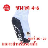 ราคา YOLO ถุงเท้านักเรียนชาย ธรรมดา ถุงเท้าทำงาน ถุงเท้านร ชาย กใส่ได้ทั้งชายหญิง สีทึบ คละลาย ถุงเท้าแพ็ค ถุงเท้านักเรียนแพ็ค12คู่ (19107423395)