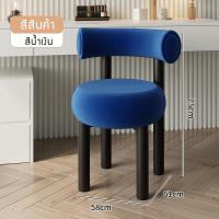 ราคา เก้าอี้โมเดิร์น เก้าอี้มินิมอล เก้าอี้พร้อมเบาะรองนั่งเก้าอี้ เก้าอี้รับประทานอาหาร เก้าอี้โต๊ะคอมพิวเตอร์ พร้อมส่ง ส่งจากไทย (18926093069)