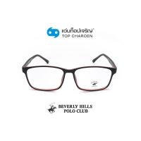 ราคา BEVERLY HILLS POLO CLUB แว่นสายตาทรงเหลี่ยม BH 21110 C4 size 56 By ท็อปเจริญ (8146739348)