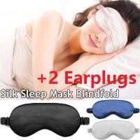 ราคา แบบพกพาผู้หญิงผ้าปิดตาคู่แรเงา Smooth ผ้าไหมผ้ารัดหน้าทรงวี Sleep ผ้าปิดตาแผ่นปิดตา Blindfold Eyeshade กลางคืน (8065648780)
