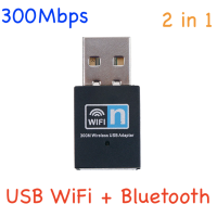 ราคา MINI 300M USB WiFi dongle WIFI อะแดปเตอร์ไร้สาย WIFI dongle การ์ดเครือข่าย 802 11 n G B wi Fi LAN Adapter RTL8192 ชิป (4492838111)