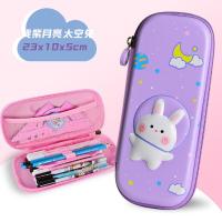 ราคา นักเรียนเครื่องเขียนกล่องเด็กชายดินสอสาวน่ารักสร้างสรรค์ปากกากระเป๋าเด็ก3D ปากกากระเป๋าผ้าไหมหน้าจอ E ปากกากระเป๋าเ (21164409523)