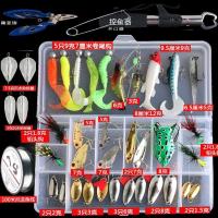 ราคา shanji4400 Luya bait set a complete set of vib sequined thunder frog fake bait all water cocked and catfish killer (20423351579)