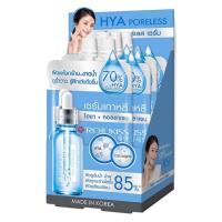 ราคา ยกกล่อง 6ซอง Rojukiss Poreless Serum โรจูคิส พอร์เลส เซรั่ม (20316686417)