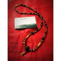 ราคา สร้อยกะลาทองเลเซอร์แต่งไม้งิ้วดำคล้อง5องค์ พร้อมสปริงก้ามปู (12817957156)