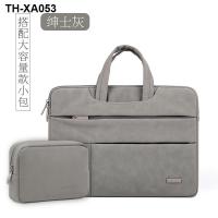 ราคา Laptop bag lady is suitable for apple macbook pro16 huawei air13 matebook14 dell notebook lenovo new asus millet male and female bladder 15 15 6 inches (19587644702)