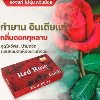 ราคา กำยานแขก กำยานอินเดีย กำยานหอม กลิ่นวนิลา 10 แท่ง นำเข้าจากอินเดียแท้ จุดถวาย พระศิวะ พระแม่อุมา พระพิฆเนศ พระแม่ลักษมี (9959311867)