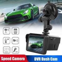 ราคา G กรุงเทพจัดส่งสินค้า เครื่องแจ้งเตือนกล้องตรวจจับความเร็ว และ กล้องติดรถ รุ่น H588 2 in 1 1080P HD กล้องติดรถยนต์ เครื่องบันทึกการขับขี่รถ หน้าจอ3 นิ้ว เครื่องบัน (9695186907)