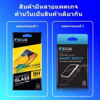 ราคา FOCUS ฟิล์มกระจกกันรอย Garmin Forerunner 935 735 XT 255 255 Music 645 645 Music TEMPERED GLASS (16250794502)