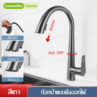 ราคา ก๊อกน้ำล้างจาน ก๊อกซิงล้างจาน ก๊อกล้างจาน ก๊อกน้ำแบบดึงออกได้ ก๊อกน้ำผสมน้ำร้อนน้ำเย็น ก๊อกน้ำแบบยืดหดได้ ก๊อกน้ำล้างจาน Kitchen Faucets (19208887867)