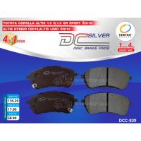 ราคา COMPACT ผ้าดิสเบรคหน้า TOYOTA COROLLA ALTIS 1 6G1 8GR SPORT ปี2019COROLLA ALTIS HYBRID ปี2019COROLLA ALTIS LIMO ปี2019 DCC 839 (3288712961)