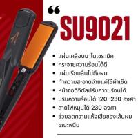 ราคา เครื่องหนีบผมตรง super v su9021 Super V Inter SU9021 Hair Styling Iron ขนาด 8 5นิ้ว (15010913349)