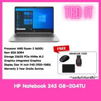 ราคา 4N2G4PA AKL Notebook HP 245 G8 2G4TU Ryzen 5 5600U 8GB 256GB SSD 14 0 DOS เข้างานสเปค ict 22000 ได้ (14705048581)