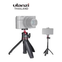 ราคา Ulanzi Mt 08 Tripod With 1 4 Screw to Dslr Cameras Smartphone ขาตั้งกล้อง ขาตั้งมือถือ ขนาดกะทัดรัด (14782420384)