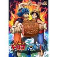 ราคา แผ่น DVD หนังใหม่ ONEPIECE TORIKO วันพีช ผจญภัยล่าหมวกฟางสุดขอบฟ้า โทริโกะ ยอดคนเปิปพิสดาร เสียง ไทย ญี่ปุ่น ซับ ไทย หนัง ดีวีดี (18894642153)
