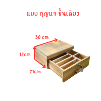 ราคา กล่องใส่เงินไม้สัก กล่องสมบัติมีลิ้นชัก กล่องเก็บเงิน กล่องใส่เงิน หีบสมบัติ กล่องใส่เหรียญ ออมสิน กล่องไม้สัก ตู้ลิ้นชัก กล่องใส่ของ (21181386893)