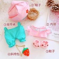 ราคา Tarow 20Cm ชุดสูทไดโนเสาร์แบบชิ้นเดียวชุดสูทกางเกงเสื้อผ้าสำหรับเด็กทารกชุดนอนตุ๊กตาถั่วรัก (10673558087)