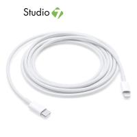 Apple Lightning to USB Cable ยาว 2 เมตร