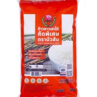 ราคา บัวชมพู ข้าวคัดพิเศษ 5 กิโลกรัม หุงทานง่าย มีความนิ่มหอม ผ่านกรรมวิธีที่ทันสมัย สะอาด ปลอดภัย ปลูกจากแหล่งเพาะปลูกที่ดี (20557003333)