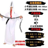 ราคา สไตล์จีนฮาโลวีนผู้ใหญ่ผีเสื้อผ้าผู้ใหญ่สยองขวัญราชวงศ์ชิงเครื่องแต่งกายผีดิบสีดำและสีขาวไม่เที่ยงน่ากลัวเสื้อผ้าซาดาโกะ (20601748606)