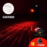 ราคา Ruilipu ไฟตัดหมอกเลเซอร์แต่งรถจักรยานยนต์ไฟตัดหมอกป้องกันการชนด้านหลังไฟเตือนการชน (20460443588)