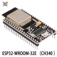 ราคา บอร์ดหลัก ESP32 WROOM 32U ESP32 DevKitC ESP32 ESP 32 ESP WROOM 32U Ziqucu บอร์ดพัฒนาสำหรับ Ar Duino (19523980066)