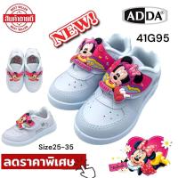 ราคา ADDA รองเท้านักเรียน เด็กผู้หญิง สีขาว ลาย Minnie Mouse รุ่น 41G95BC ไซส์ 25 35 New (18156234632)