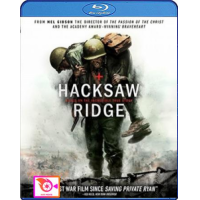 ราคา Bluray หนัง Hacksaw Ridge 2016 วีรบุรุษ สมรภูมิ ปาฎิหารย์ หนัง บลูเรย์ หนังใหม่ หนังขายดี รายชื่อทั้งหมด ดูในรายละเอียดสินค้า (17384841153)