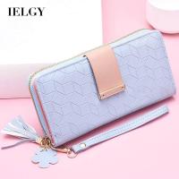 ราคา IELGY กระเป๋าสตางค์ผู้หญิงสีชมพูส่วนยาวความจุขนาดใหญ่ Rhombus (16905853415)