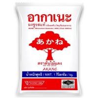 ราคา อากาเนะ ผงชูรสแท้ตราต้นไม้แดง 1 กก (14802268203)