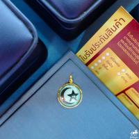 ราคา จี้อัลเลาะห์ใหญ่ ดาวเดือน ยันต์แขก หลังปิดเลี่ยมทอง B18006158903085 เลี่ยมทองแท้ กรอบทอง 90 มีใบรับประกัน อัดกันน้ำ (13136280238)