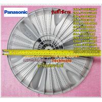 ราคา ใบพัดถังซักเครื่องซักผ้าพานาโซนิค PULSATOR Panasonic พานาโซนิค พาร์ทบริษัท AXW05018AR00 (7097676032)