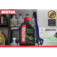 ราคา น้ำมันเครื่อง MOTUL 5100 10W50 ขนาด 1 ลิตร แปรงขัดโซ่ (1083794976)