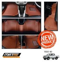ราคา New MatPro Plus พรม 5D เข้ารูป 100 ชุด Full Classic Pro Premium สำหรับ รถรุ่น Toyota Vigo 4 ประตู ฟรี 3 ต่อ ที่วางแก้วน้ำข้างเบาะ ที่ใส่วางของข้างเบาะหุ้มหนัง Magic Pad วางของหน้ารถ (300102973)