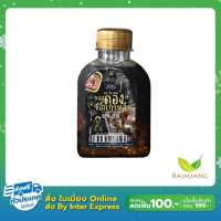 ราคา Pre Order 7 14 วัน mymommadeforme ซอสดองซีอิ๋วเกาหลี 10613 IEL (16425381120)