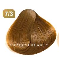 ราคา ตัดฝา สีฟาเกอร์ Farger FG ยาย้อมผม สีสวยติดชัด ไม่ฉุน Farger Color Cream 100ml (20937657231)
