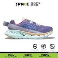 ราคา รองเท้าวิ่ง Hoka Elevon 2 Mental Health JP สีม่วง รองเท้าคู่ เวลาว่าง การออกกำลังกาย ชุดแฟชั่น 2023 รองเท้าผ้าใบ (20797931988)