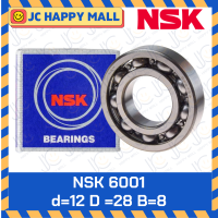 ราคา NSK 6000 NSK 6001 NSK 6002 NSK 6003 NSK 6005 NSK 6006 NSK 6007 NSK 6008 NSK 6009 NSK 6010 ตลับลูกปืนเม็ดกลม ร่องลึก ฝาเปิด ลูกปืน NSK ของแท้ 100 (20125744954)