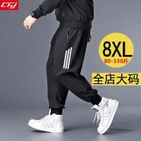 ราคา Large Size casual pants Plus size men Pants sweatpants men big size jogger pants men Loose Black Sports Fat Clothing mens pants (15346435546)