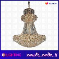 ราคา WH โคมไฟระย้า ไฟช่อ กว้าง 56cm ขั้ว E14 25 รุ่น WL 11194 560KG (12497896620)