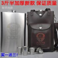 ราคา รุ่นระเบิดร้อนขายสแตนเลสเหยือกน้ำแบบพกพา 23510 กิโลกรัมเหล็กสีขาวบ้านมินิกลางแจ้งแบบพกพาขนาดเล็กแบนสีขาว (14824023545)