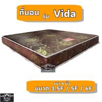 ราคา RISKI ที่นอนโฟมเสริมยางพาราอัดแท้ หนา 8 นิ้ว ที่นอนยางพารา นุ่มแน่น คงทนแข็งแรง กันไรฝุ่น หุ้มด้วยผ้าไหมแพรจีน by ริสกี เบดดิ้ง (16681727385)