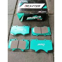 ราคา ผ้าเบรคnexzter Prospec Toyota Vigo Fortuner new fortuner Revo ปี2008 2021 Nexzter prospec (15789583512)