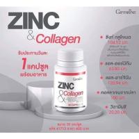 ราคา Giffarine อาหารเสริมท่านชาย ถั่งเช่า ซิงค์ arg n orn zinc บำรุงสุขภาพ กิฟฟารีน ของแท้ (17446107113)