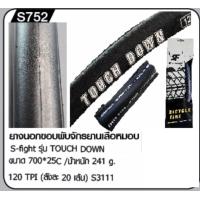 ราคา ยางนอกขอบพับ เสือหมอบ touch down (11008373926)