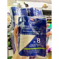 ราคา ผงฟอกสีผม โลแลนพิกเซล 15 กรัม พร้อมส่ง (16401578665)